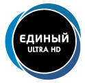 пакет Триколор ТВ Единый Ultra HD